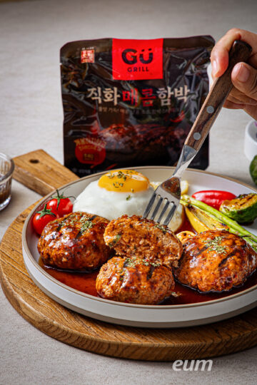 직화매콤함박