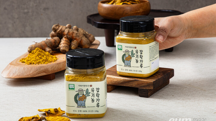 강황가루