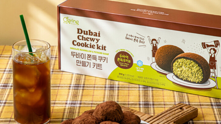 두쫀쿠 밀키트