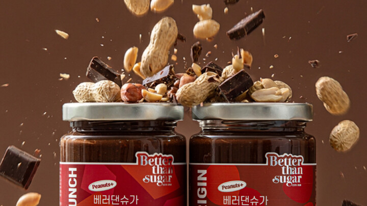 베러댄슈가