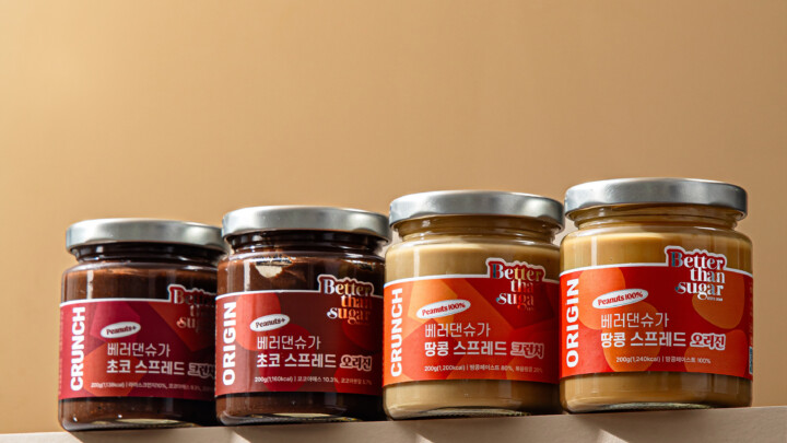 베러댄슈가